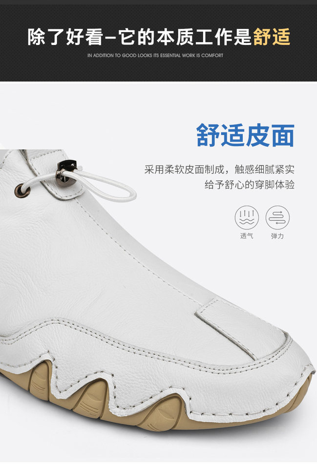 Giày sneaker nam da thật cỡ lớn, giày trắng mềm mũi tròn, gót thấp 1-3 cm — K2082 màu kaki, K2082 màu trắng, K2082 màu xám, K2082 màu đen chi tiết 8