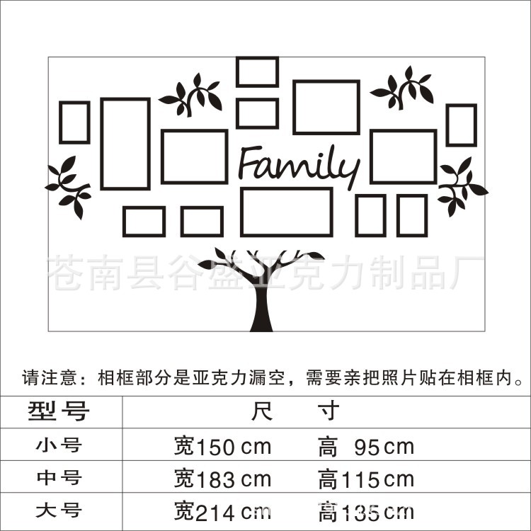 family family Tree 3d Acrylic Wall Stickers Living Room Bedroom Sofa Photo Tree Wall Decoration Wall Stickers