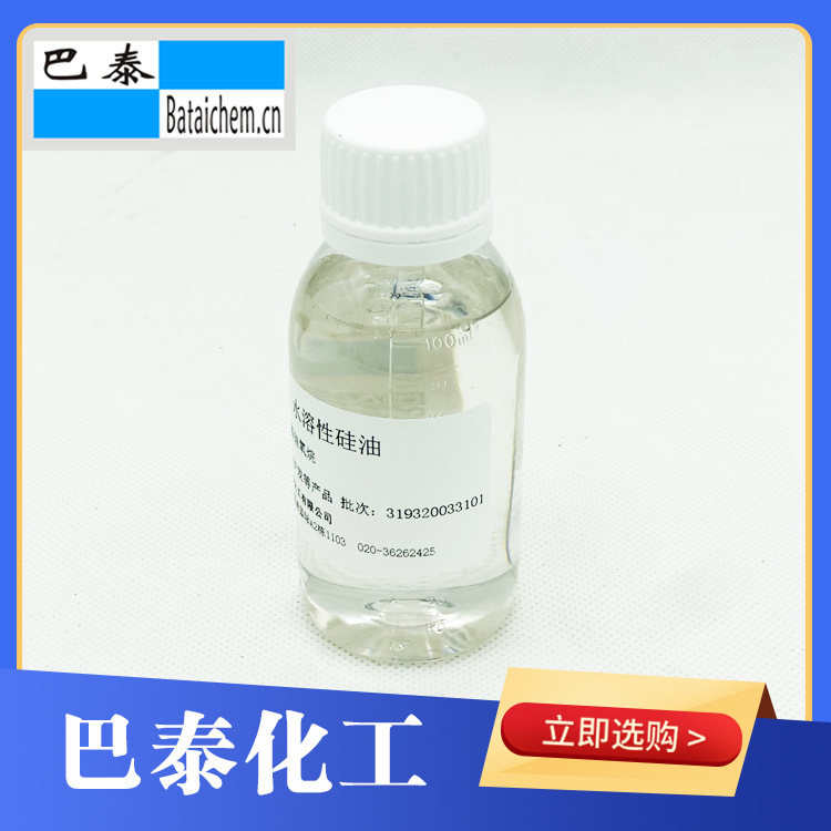 ˮ���Թ���BT-3193 INCI�����Ѹ��Ծۼ׻������� ����Ϊ���黯��