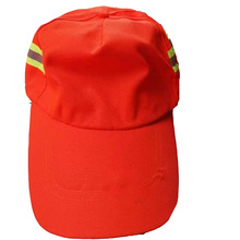 橘黄色环卫遮阳反光帽子园林绿化清扫工作帽保洁公路防尘帽卫生帽