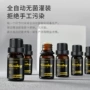 驰田古龙车载车内香薰