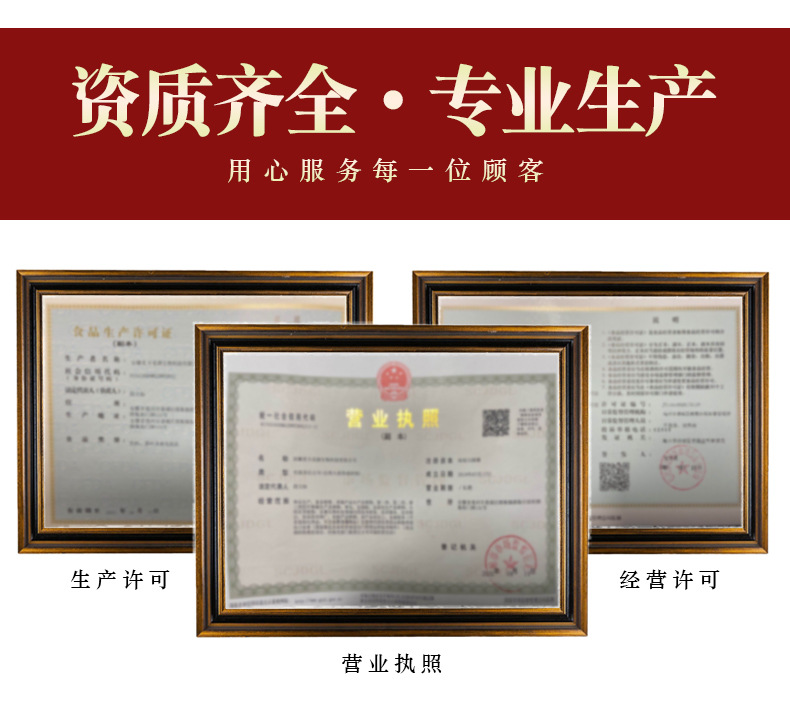 菊花决明子茶_03