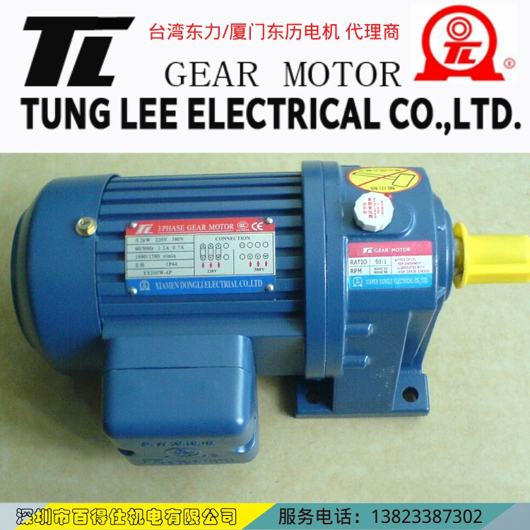 Редукторный мотор (Xiamen Dongli Motor) PL/PF‑28‑750‑30SB, компактный привод с редуктором, гарантия 1 год