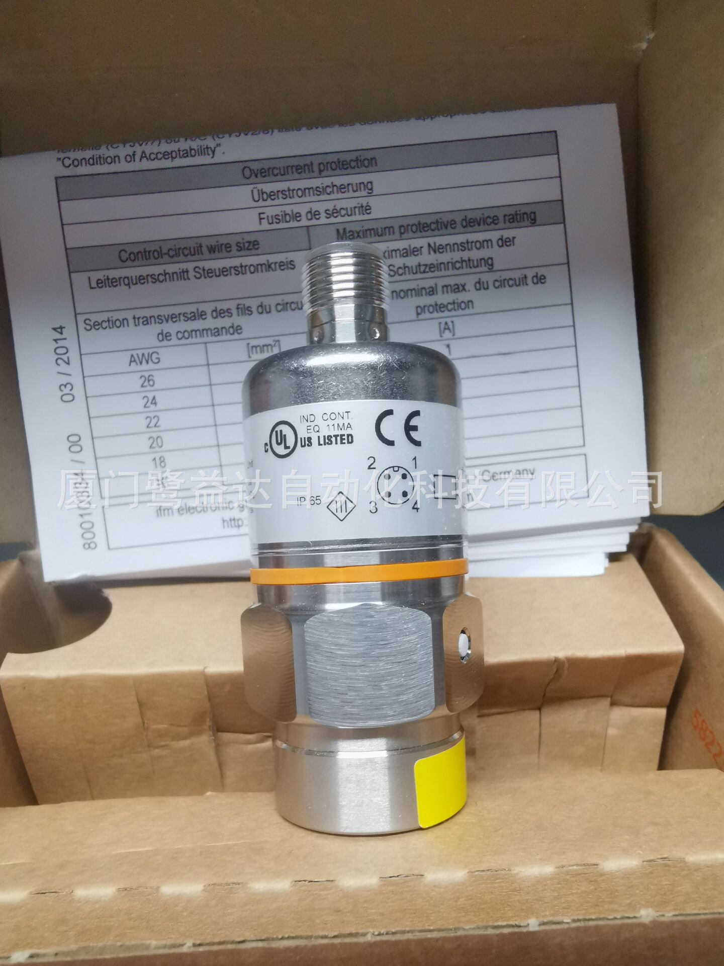 易福门压力传感器PA9022