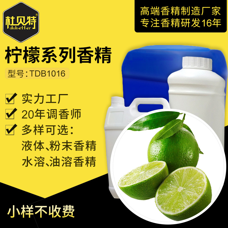 ����ֱ�� ����������߷�ĩ�㾫 ʳƷ���㾫���� ���������