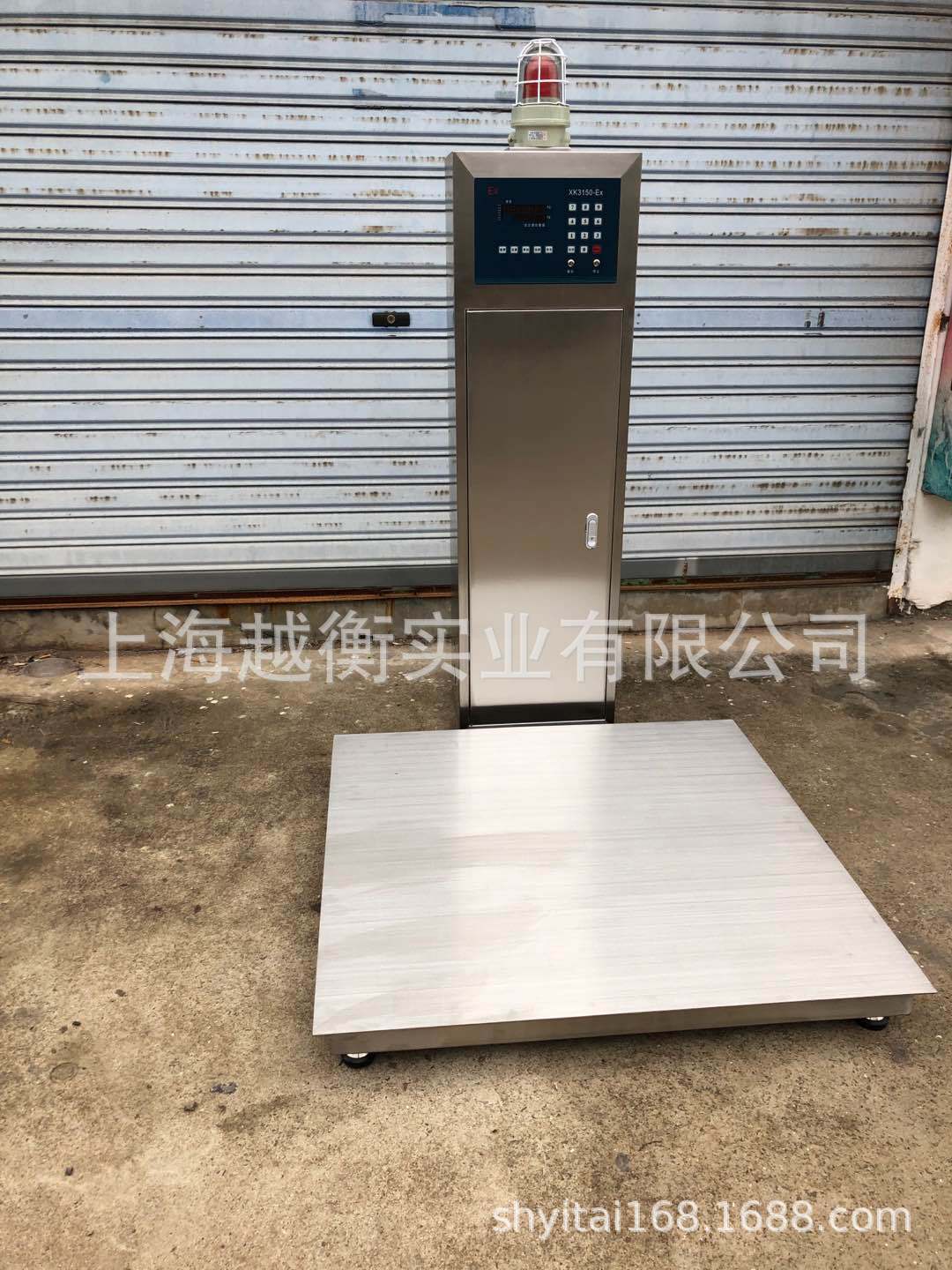 上海越衡150KG气体灌装电子秤二甲醚定量自动切断灌装称