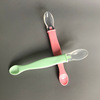 Silica gel spoon for training