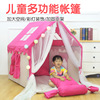 Children&#39;s Tent Game house indoor Small house girl baby Dollhouse Child household Sleep Dream Princess Room