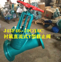 J45F46-10C J45F46-16C�r��ֱ����ֹ�y �T��y�w���������ֹ�y