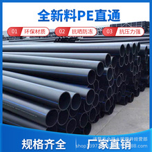 pe�oˮ�ܴ�ڏ�ֱ�ܴ�����PE��ˮ�����ˮ��Ҏ���Rȫ���������l