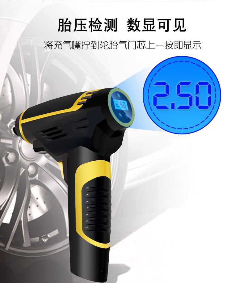 车载充气泵汽车充电打气泵车用12v电动便携式带灯轮胎充电&车载详情图7