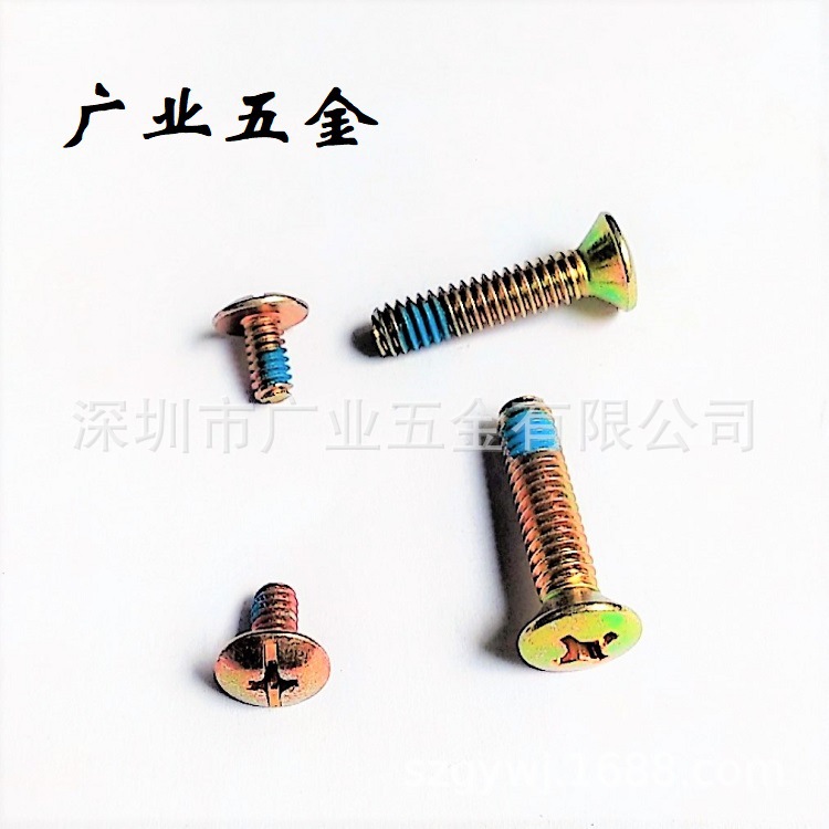 廣東深圳廠家生產鍍鎳圓頭大扁頭不銹鋼點膠小螺絲手機螺絲釘定制