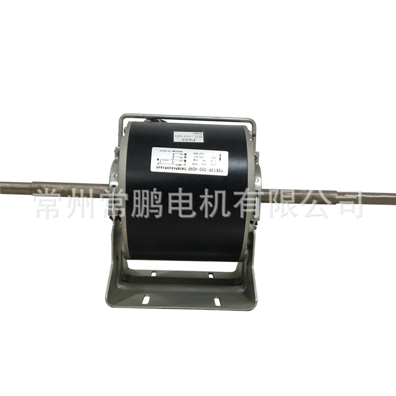 厂家 风扇电机 移动蒸发式冷风机电机 YSK139-350-4