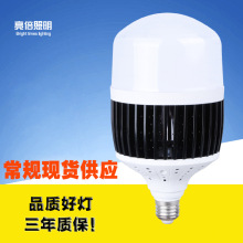 led灯泡鳍片铝室内照明50w100w150w大功率灯泡白光高亮led球泡灯