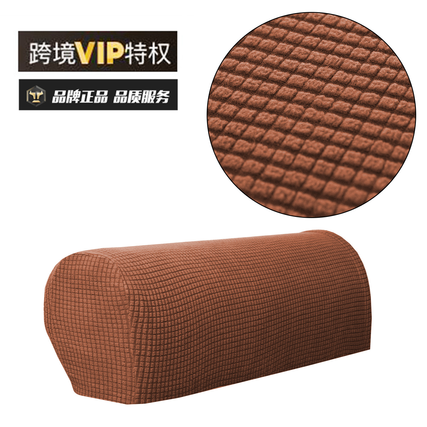 拉毛扶手套03