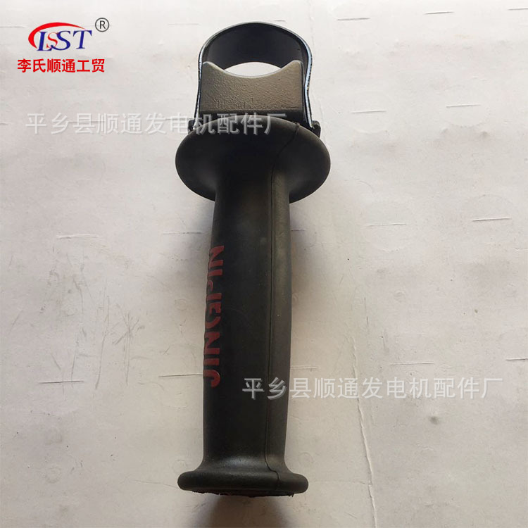 厂家批发  0810前手柄 电动工具配件