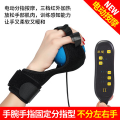 Upgraded version of finger rehabilitation training hot compress electric massage ball hemiplegic hand exercise equipment grip ball gripper