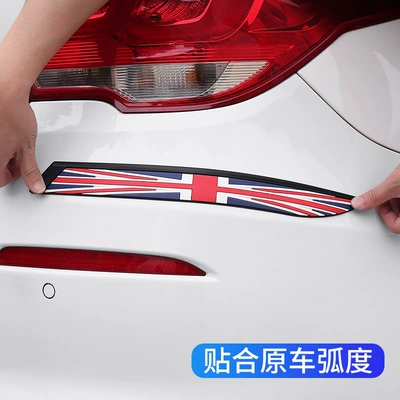 Qapı və bamper qoruyucu zolaqlar — anti-scratch anti-scratch protective sticker