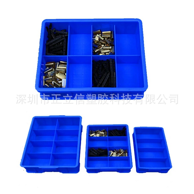 产地货源格子分格箱 螺丝塑料盒 零件分类盒 工具箱 收纳盒 格子