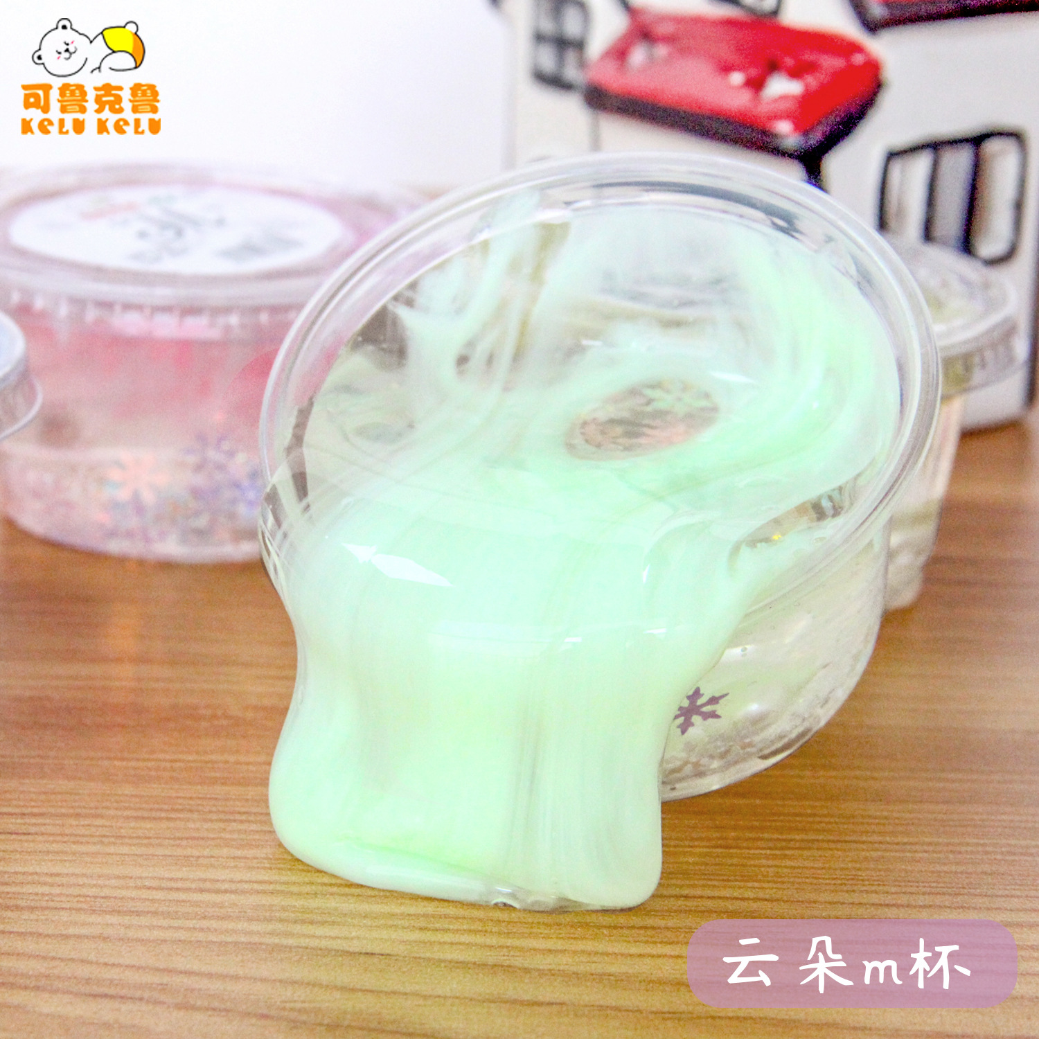 可鲁克鲁云朵m杯史莱姆儿童超大起泡胶解压益智水晶泥安全假水|ms