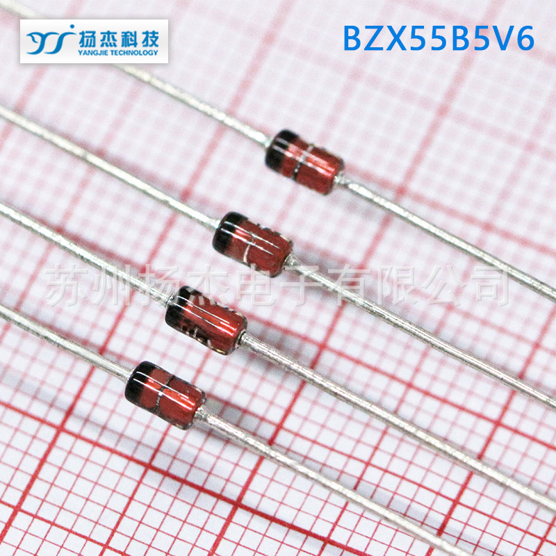 【扬杰稳压管】YJ扬杰ZENER二极管稳压二极管BZX55B5V6 0.5W 5.6V