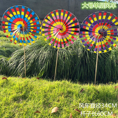 tradition Retro Old Beijing windmill children Cartoon Colorful Bright Toys windmill Plastic Park decorate wholesale