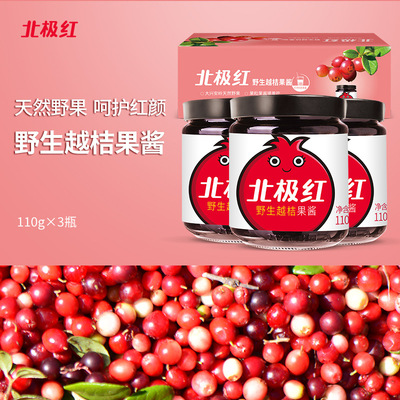 大興安嶺北極紅越桔果醬 蔓越莓果粒醬110gx3 烘焙早餐面包醬