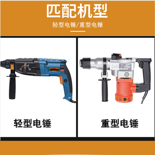 Tungsten steel cross electric hammer drill bit four-edged impact drill bit tungsten steel alloy impact drill concrete through wall square handle round handle