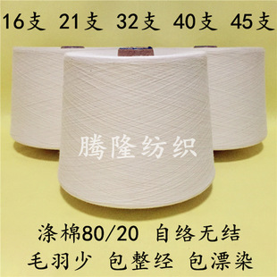 TC40S ���޼� 80/20 40֧���������ԽjͲ���� �|������