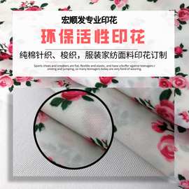 新款14支亚麻拖鞋时款棉麻汉服印花布竹节麻服装面料环保活性印花