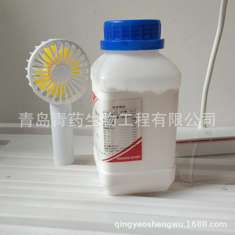 ̼��Ʒ����� AR 500g/ƿ CAS��471-34-1