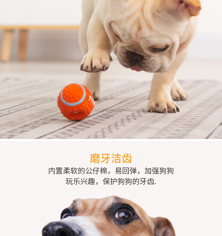 运动乳胶祥情页_06