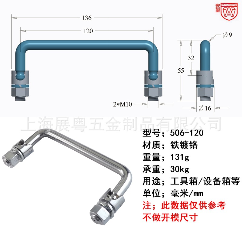 120 mango plegable caja de hierro mango caja de herramientas movible mango de acero inoxidable industrial mango de puerta del gabinete