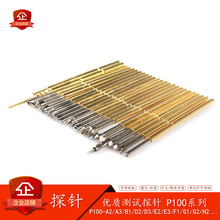 �yԇ�̽ᘼ��^/�A�^/ƽ�^/�����^/��צ�ʹ��^�ջ��^̽�P100ϵ��