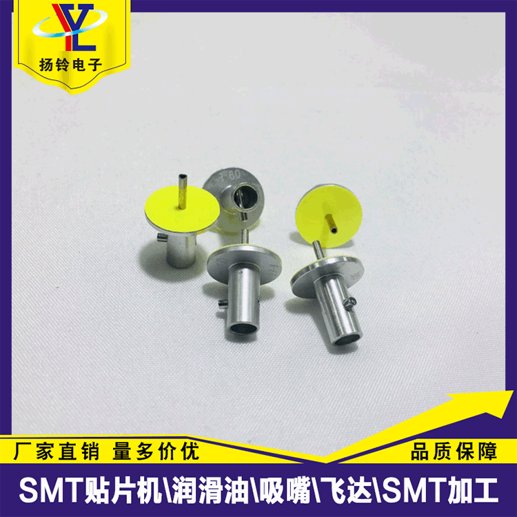 AWPH9530 AWPH9545 Nozzles for CP6 Pick and Place Machine 1.3M SMT Nozzles AWPH9530 AWPH9545 Nozzles for CP6 Pick and Place Machine 1.3M SMT Nozzles