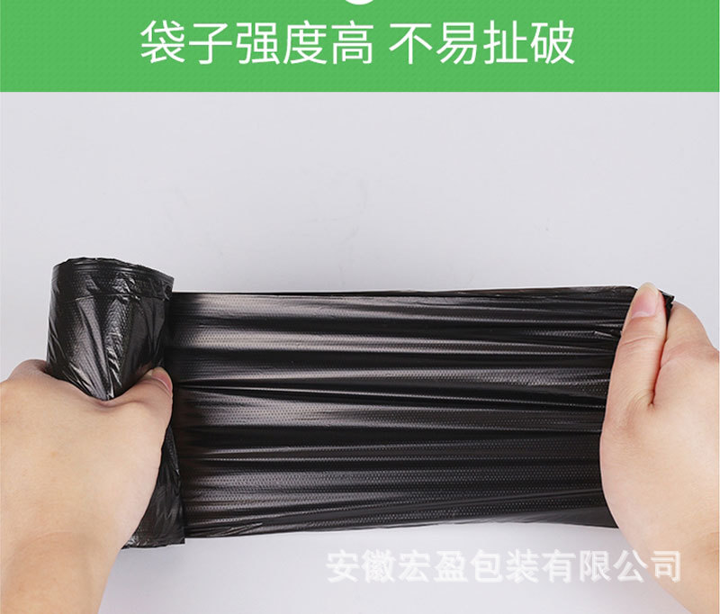 连卷垃圾袋-0816-详情_08
