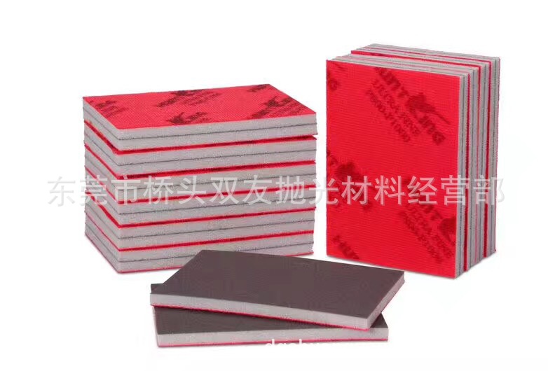 猎王海绵砂纸 模型塑料手机外壳打磨抛光 海棉砂纸