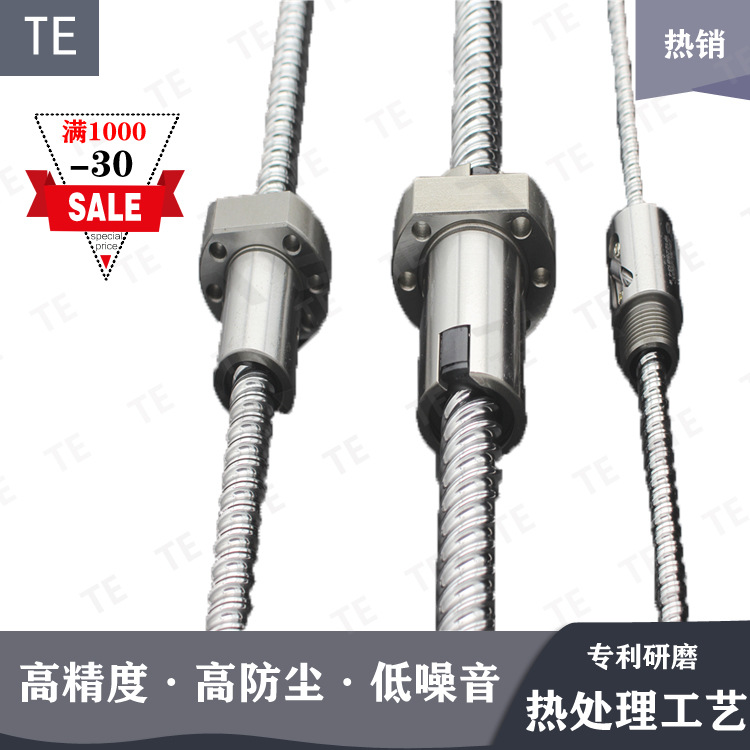 SFNI系列标准定制 机床丝杆模组专用丝杆TBI滚珠丝杆精密螺杆