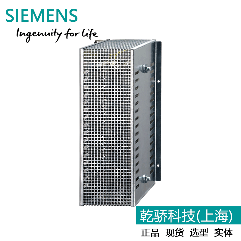 原装正品 西门子变频器制动电阻 6SE7028-0ES87-2DC0
