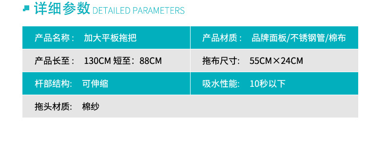 详情-拷贝_12_副本