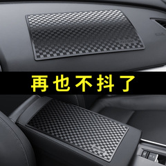 Car anti-slip mat, car mobile phone center console, high temperature resistant storage mat, creative car ornaments, interior decorations