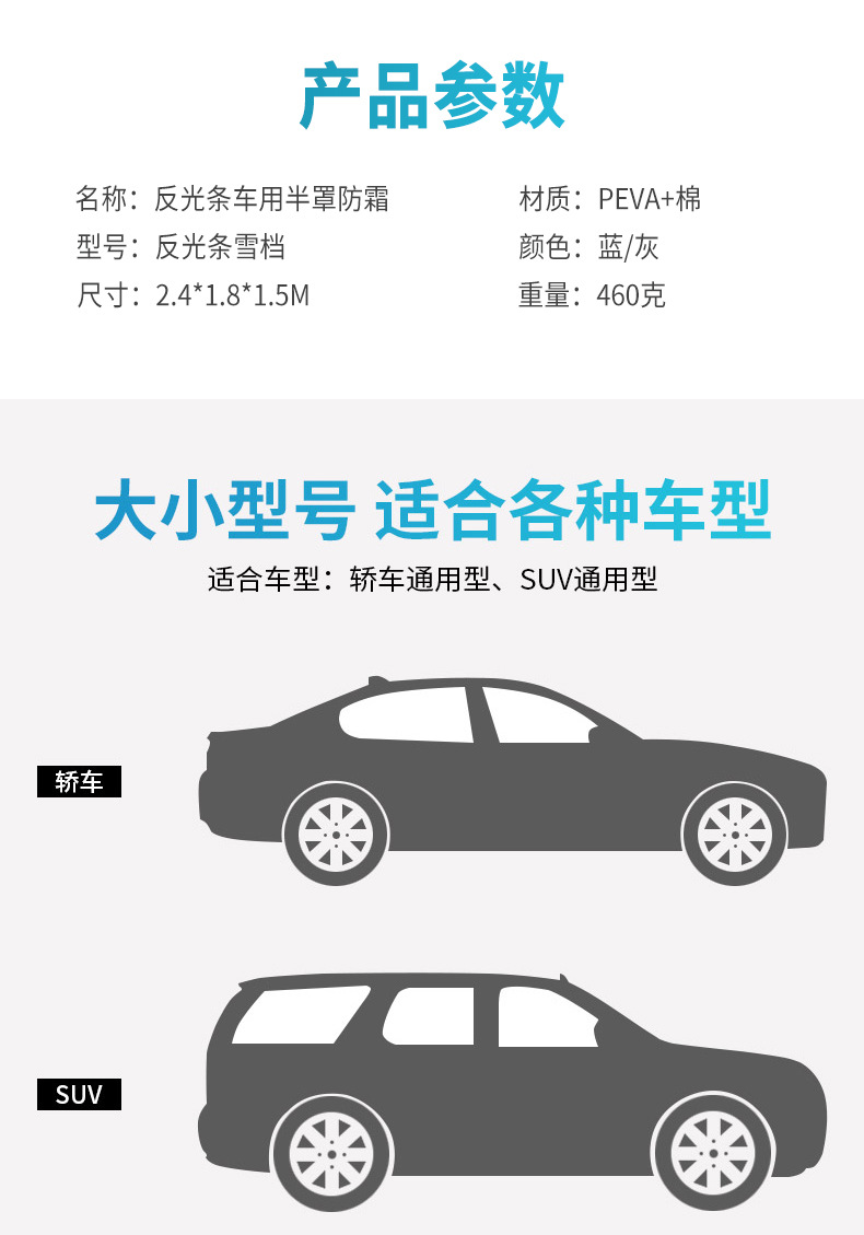 Wholesale of car front windshield sunshades, snow covers, anti-frost and snow covers, sunshades, thickened snow shields in winter detail image 8