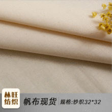 100g�������� ���߲�ȫ�޲����b�Ҽ��ò� 32*32ƽ�y�߲����b�ò�