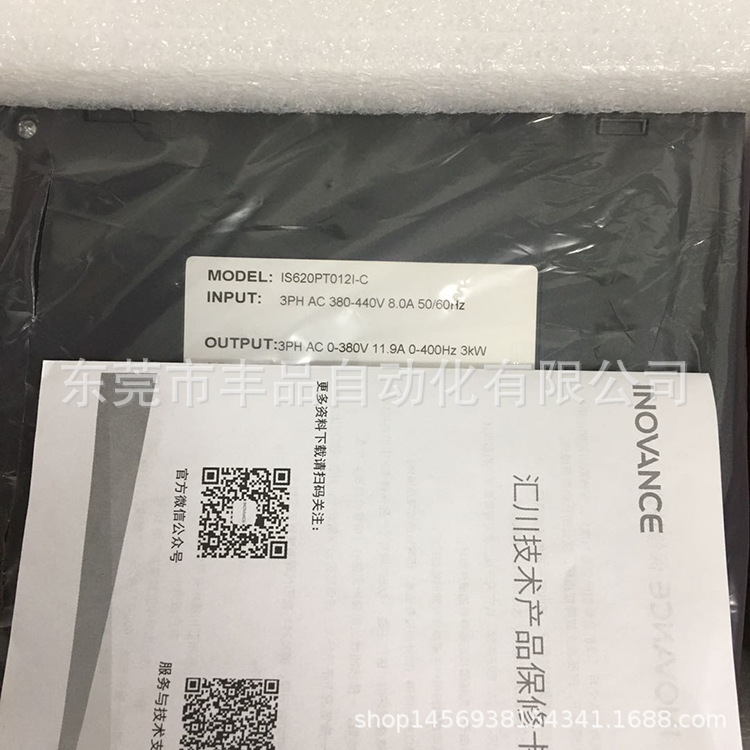 汇川伺服驱器IS600PT5R4I/IS600PT8R4I/IS600PT012I
