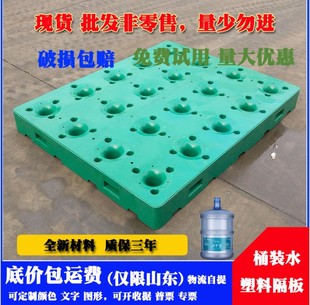 ����ˮ��Ӊ|��20Ͱ��Ͱˮ���������бP �S�ҬF؛18.9LͰ�bˮ����