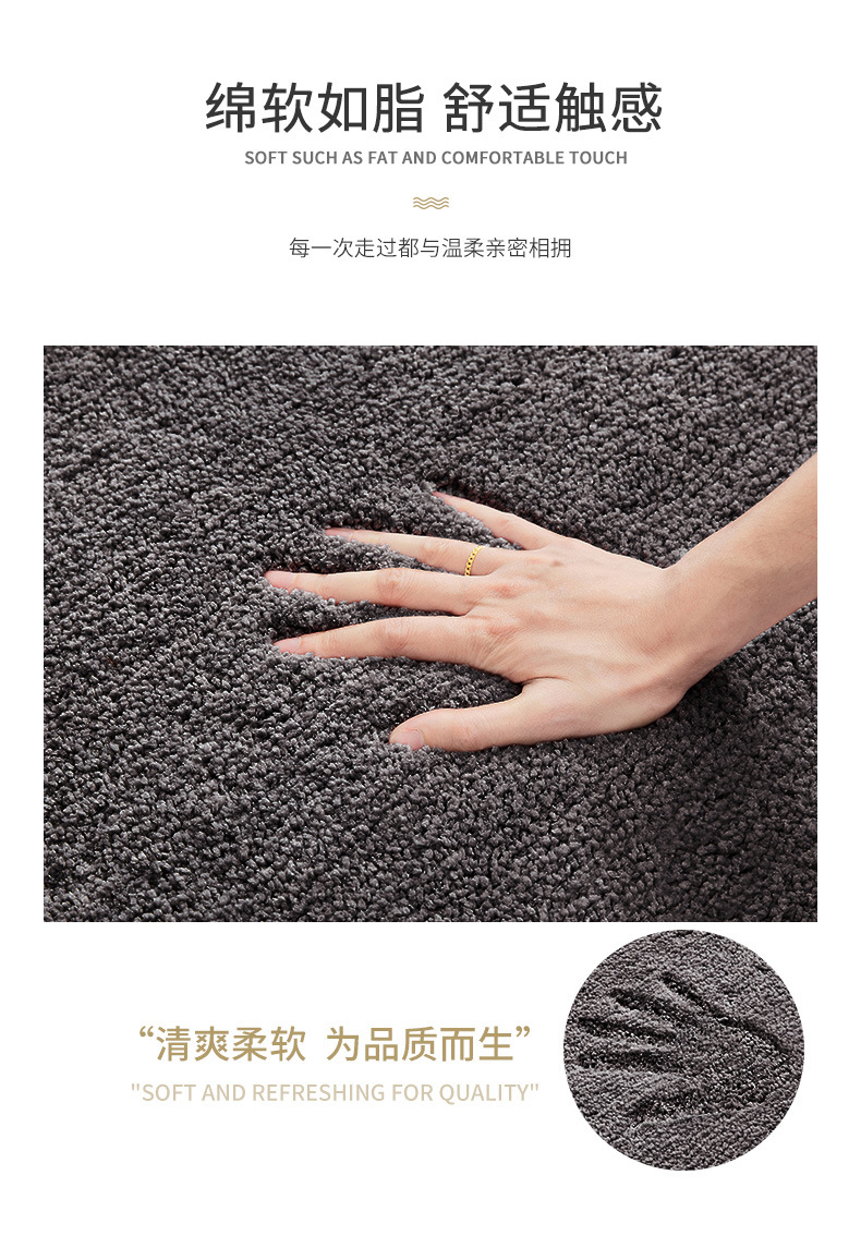 蛋糕绒浴室垫(有标)-详情_04.jpg