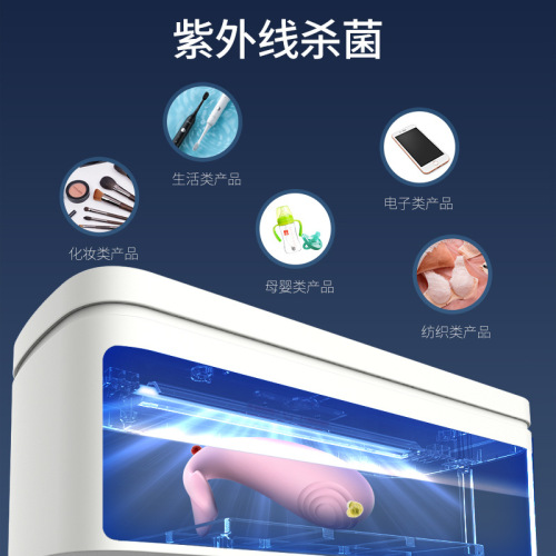 Private fun omysky happiness guard second generation UV disinfection box sex toys masturbation device clean and portable