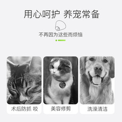 Sunflower Elizabeth collar pet sterilization EVA sponge thin cat collar anti-licking pet shame circle