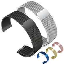 米兰尼克吸磁网带手表带通用平口不锈钢编织网带14 16 18 20 22mm
