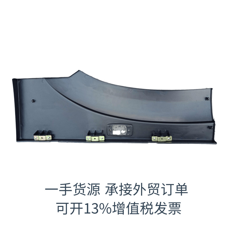 WG1642230108叶子板后段 豪沃皮纹黑5